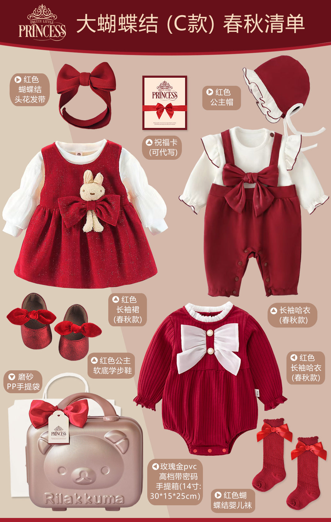 Baby Gift Box, girl party dress red