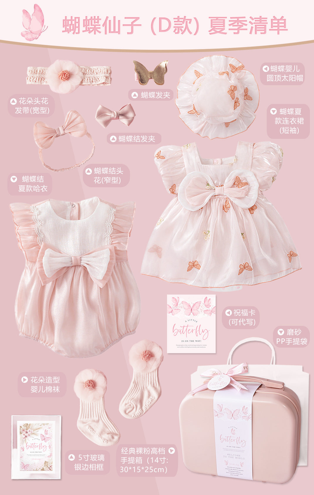 Newborn dress Little Princess Girl Gift Box Butterfly