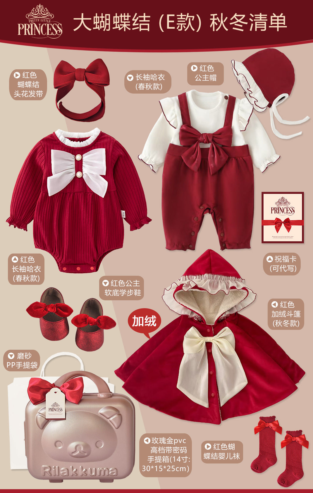 Baby Gift Box, girl party dress red